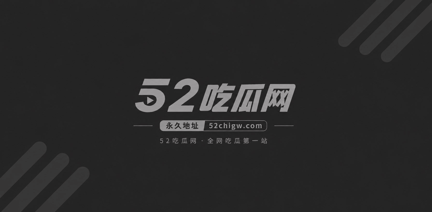 捷克街头搭讪系列！街相关图片1